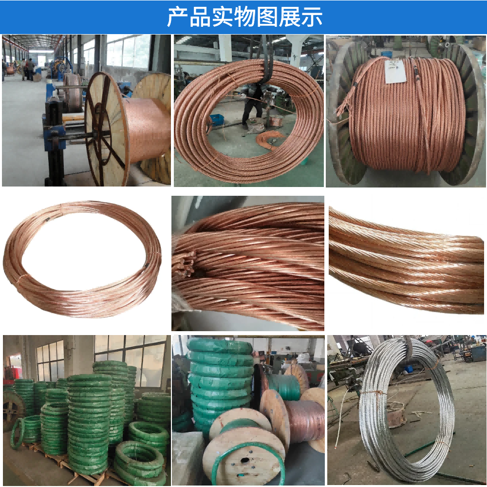 1677843706166481.png 絞線產(chǎn)品圖(1).png