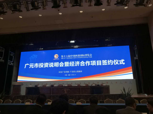 仟億達(dá)（831999）與四川省廣元市蒼溪縣人民政府、市天然氣綜合利用工業(yè)園區(qū)管委會(huì)簽訂天然氣分布式能源站建設(shè)項(xiàng)目