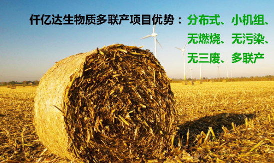 “空氣”也需要海外代購？霧霾橫行，需要仟億達(dá)這樣的良心企業(yè)！