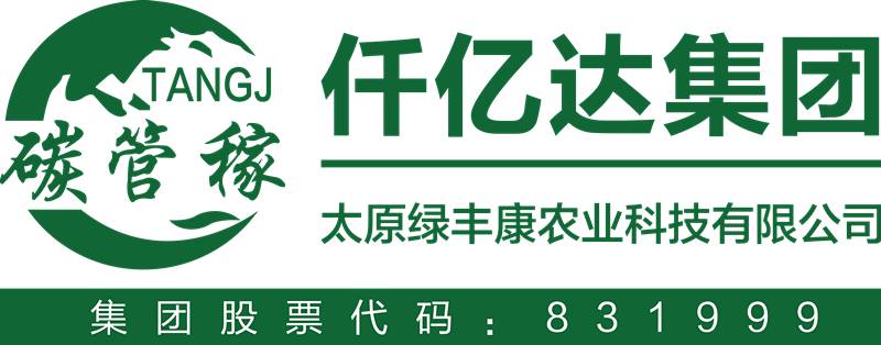 綠豐康炭基肥（仟億達(dá)集團(tuán)）亮相屆中國秸稈產(chǎn)業(yè)博覽會(huì)，備受關(guān)注！